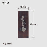 Godhand: Metal Files - Kezuru Blade Medium file