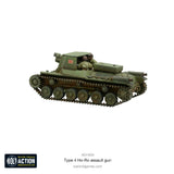 Bolt Action - Japanese Type 4 Ho-Ro Assault Gun