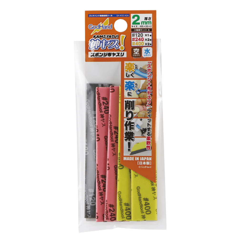 Godhand: Sanding Sticks - Kamiyasu Sanding Stick 2mm - Assortment (Set A)