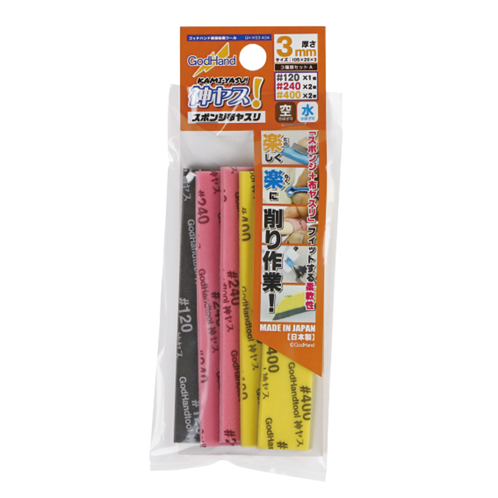 Godhand: Sanding Sticks - Kamiyasu Sanding Stick 3mm - Assortment (Set A)