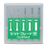 Godhand: Bits - Bit Blade set [Flat Blade]