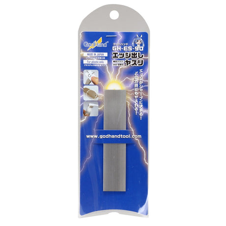 Godhand: Metal Files - Edging File