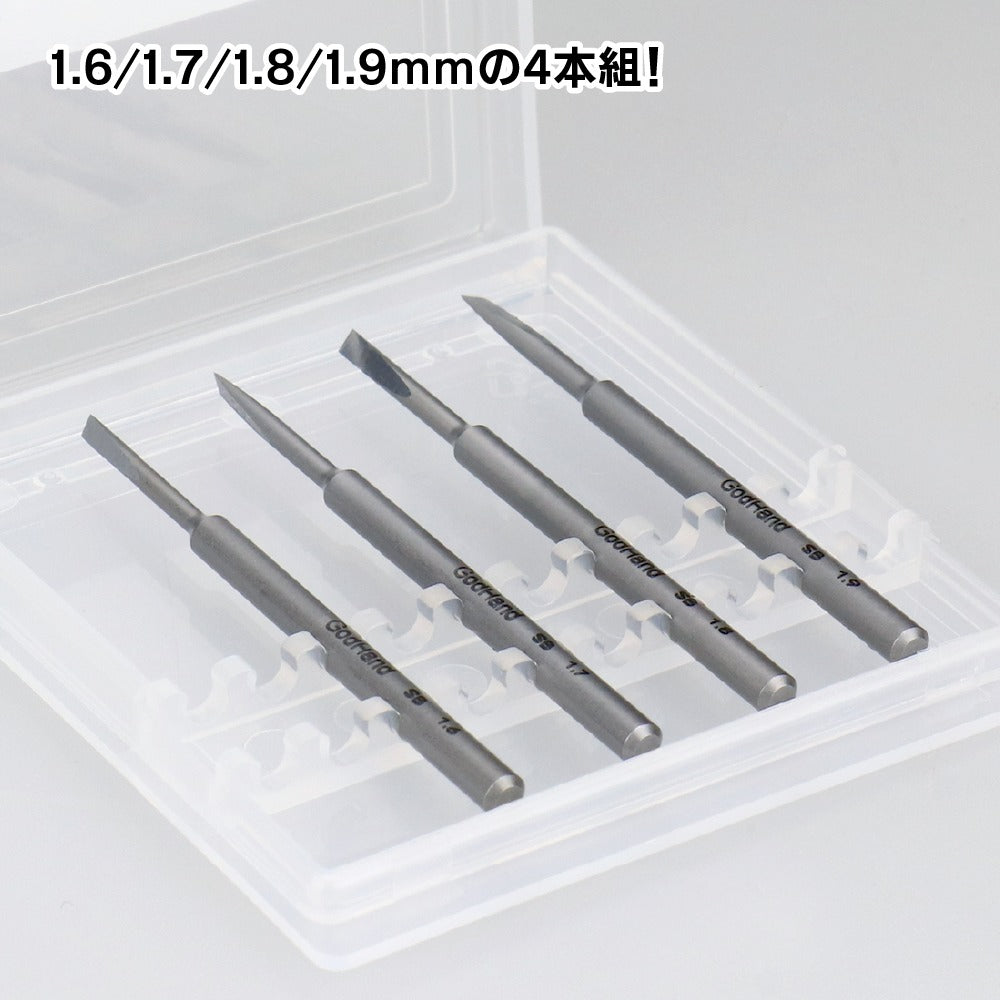 Godhand: Bits - Spin Blade 1.6-1.9mm (4 pcs set)